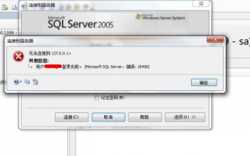 Sql2005Զй