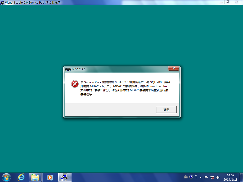 win7(32bit)רҵ°װvfp6sp5ʱ,δ