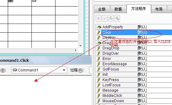 grid1ʾݵÿβ鿴򿪵2