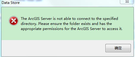 ArcGIS 10.1 for Server עʧܵһֿԭ򼰽