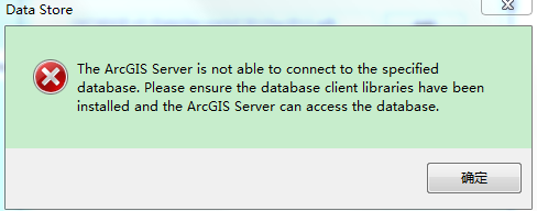 ArcGIS 10.1 for Server עʧܵһֿԭ򼰽