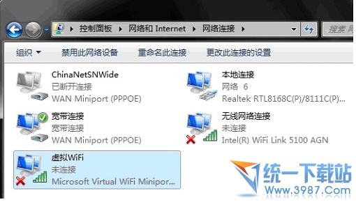 win7Դwifi win7繲ͼĲ