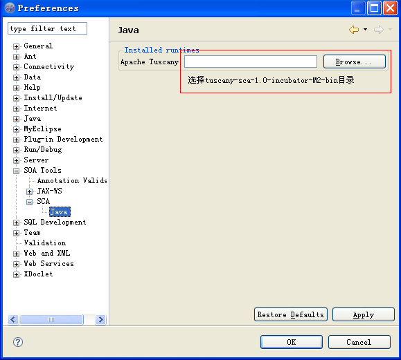 ӦEclipse3.2.1+STP.0.4.0+Apache TuscanySCAJava(1)ƪ