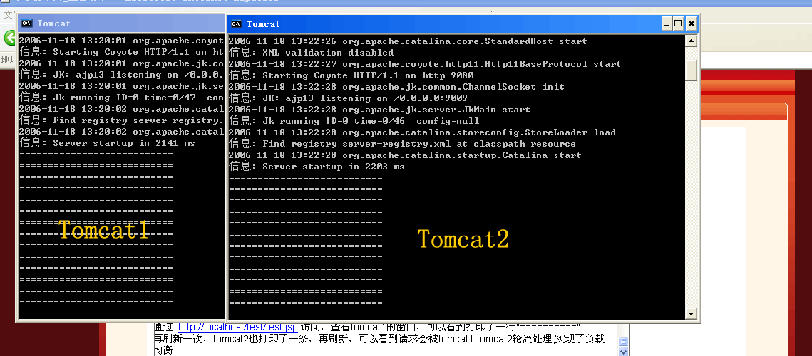 ʵApache,TomcatȺ͸ؾ(ת