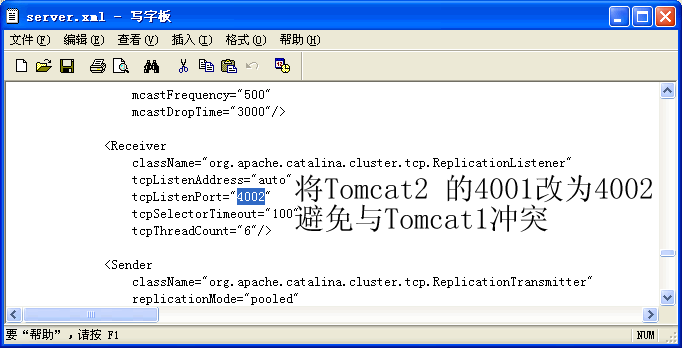 ʵApache,TomcatȺ͸ؾ(ת