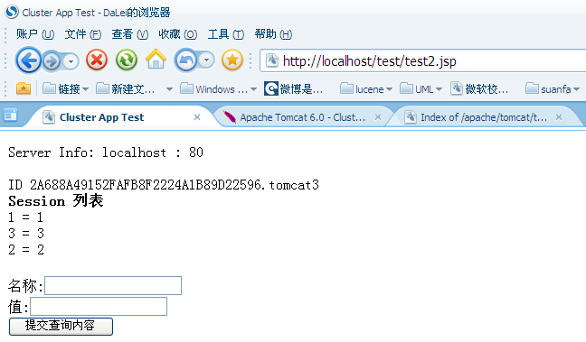 Apache+TomcatȺ䱸 ת