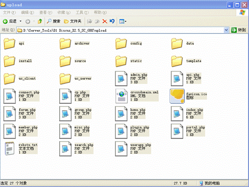 7WinXP+IIS6 Discuzphpwind̳ȫֲ-Discuz_X2.5_SC_GBKװ