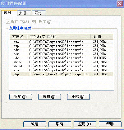 5WinXP+IIS6 Discuzphpwind̳ȫֲ-IIS6á