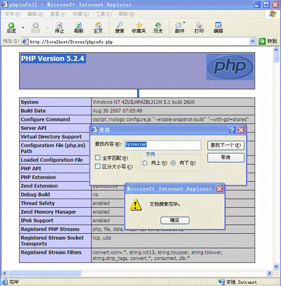 5WinXP+IIS6 Discuzphpwind̳ȫֲ-IIS6á