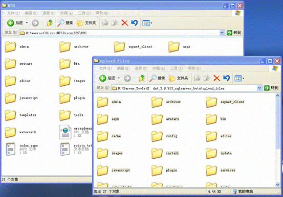 4WinXP+IIS6 DiscuzNT3.9.913̳ȫֲ-Ŀ¼װ