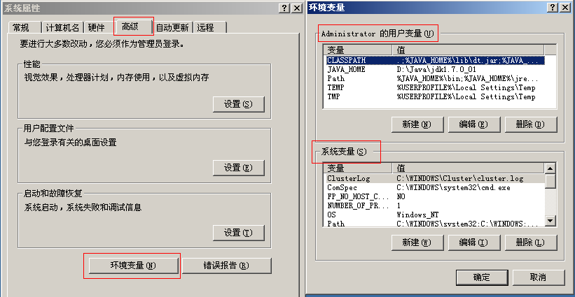 IIS ת Tomcat 