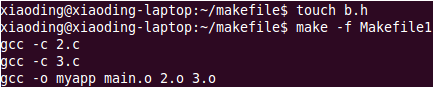 Linuxеmakemakefile