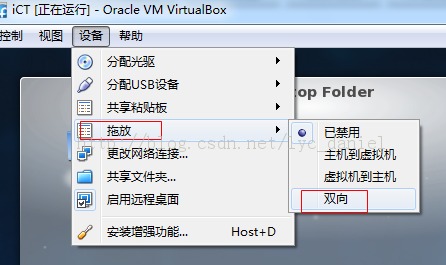 ôʵVirtualBoxLinuxճ