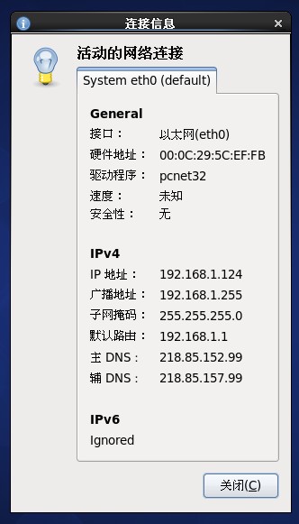 CentOS޷ҳpingͨʼҲԷʼ,ô