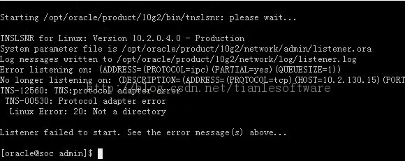 Oracle    tns-12560 tns-00530 linux error:20:not a directory 취