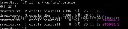 Oracle    tns-12560 tns-00530 linux error:20:not a directory 취