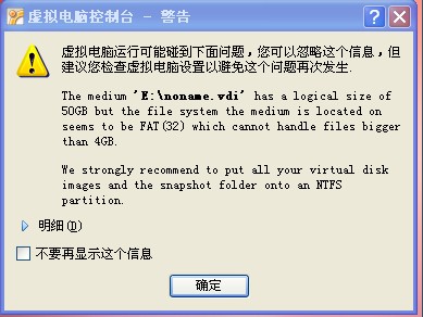 VirtualBoxװUbuntuС쳣˼Ѿ