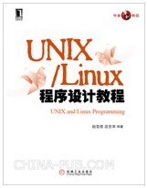 UNIXLinuxƿγ