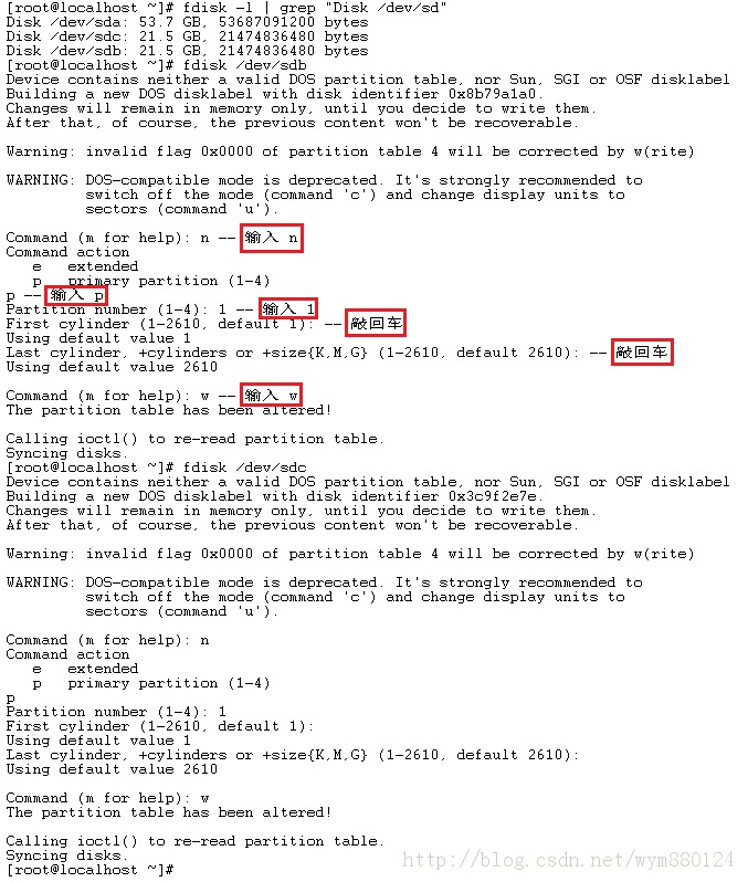  Oracle Linux 6.4 װ Oracle 11gR2 -  VMware + ASM