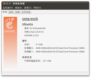 Ubuntu  Linux .0-rc4