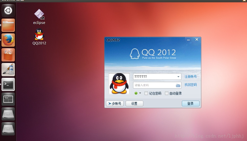 UbuntuװQQ2012,linuxСwindows