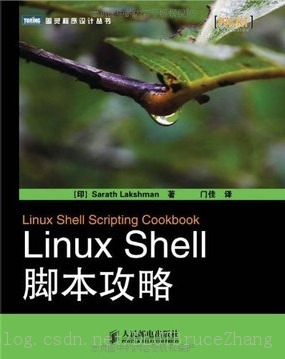 ΪѧLinuxСҿЩ