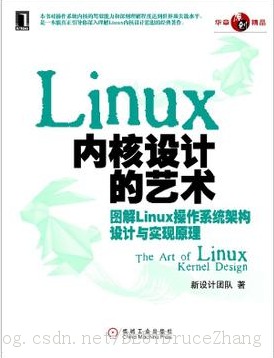 ΪѧLinuxСҿЩ