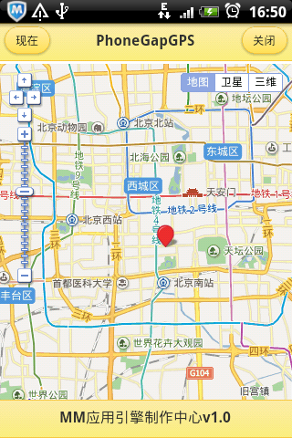 [Ӧģ]PhonegapGPS+ٶmap