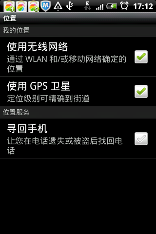 [Ӧģ]PhonegapGPS+ٶmap