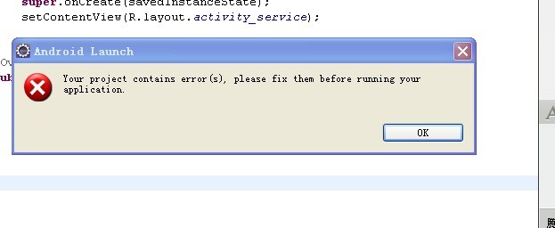  Android Your project contains error(s),please fix them before running your application.쳣