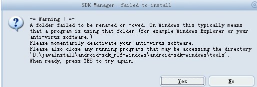 װsdkʱ Failed to rename