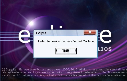 ѹ𶯣ֵʾ Failed to create the Java Virtual Machine