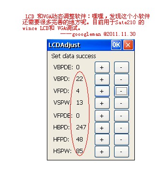 wince6.0 S5PV210 VGA Ĳ