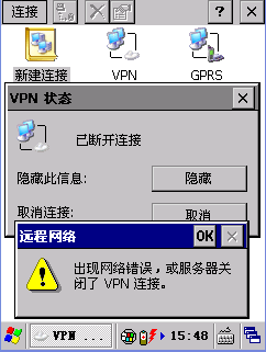 WINCE6.0 VPNӳ֡쳣رVPNӡй