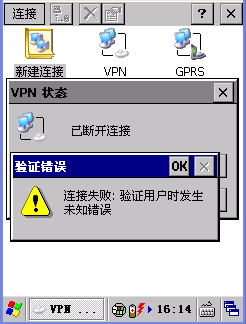 WINCE6.0 VPNӳ֡쳣رVPNӡй