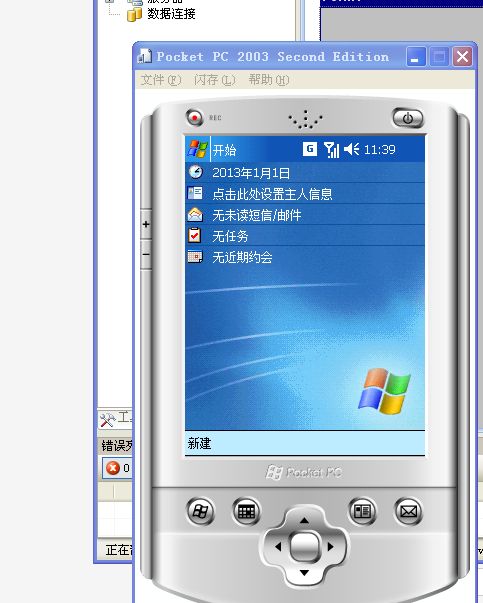 һWINCEPocket PC2003棬զ