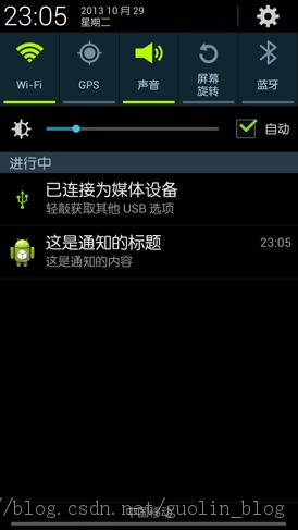 Android Serviceȫڷ֪һ()