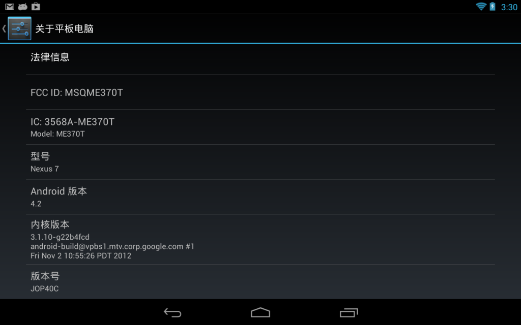 Android4.2Ŀѡȥˣһ