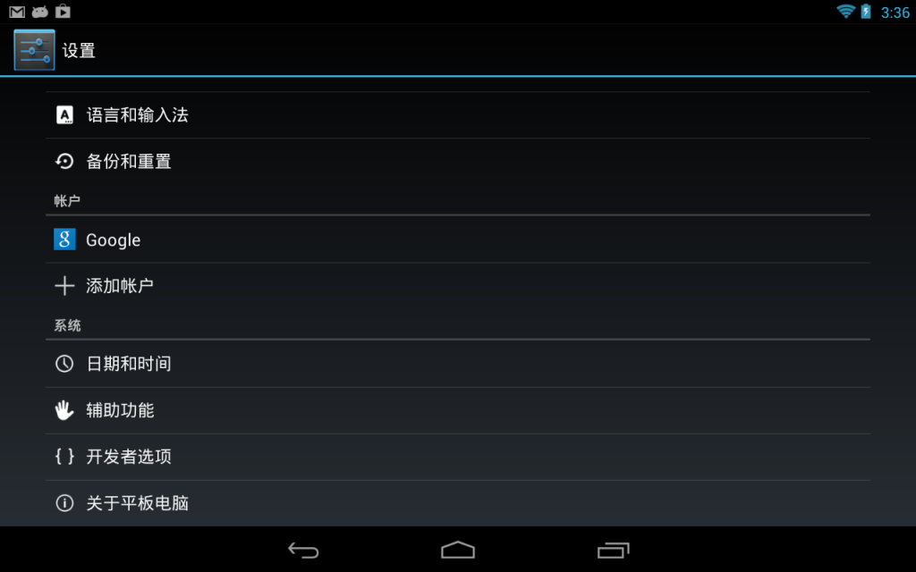 Android4.2Ŀѡȥˣһ