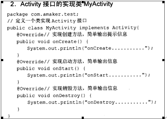 Android֮3 Activity