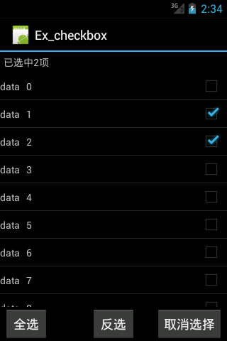 android UI֮listviewcheckboxĶѡ¼