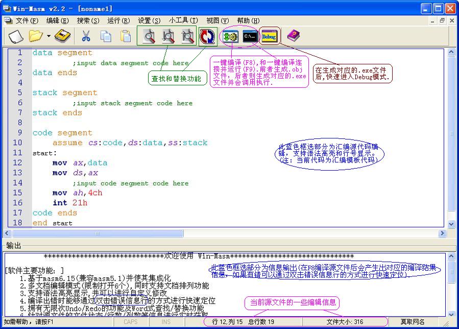 ༯ɱWin-Masm v2.2 (°) 