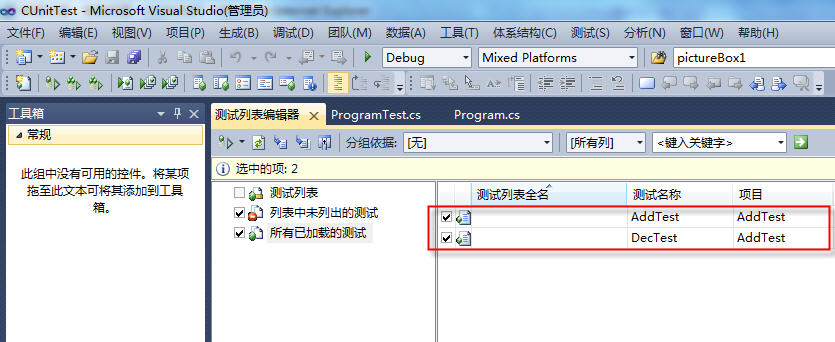 Visual Studio 2010ԪԣвԲ鿴븲