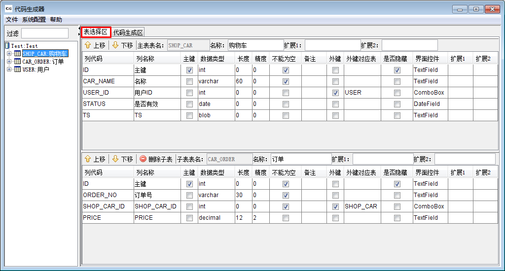 codeGenɹ0.1.0汾