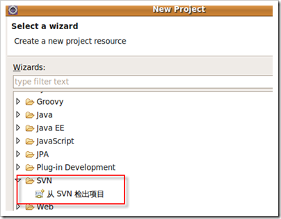 eclipseͣSVN subclipse