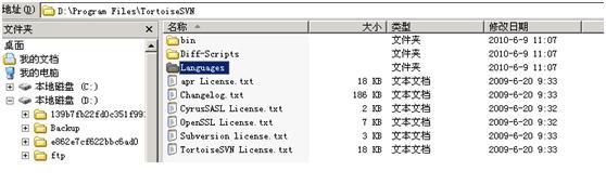 [ת] apache http ｨ SVN