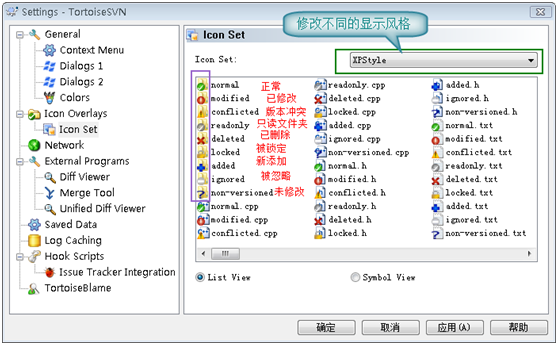 windowsƽ̨ｨsvn(ʹVisualSVN ServerTortoiseSVN)