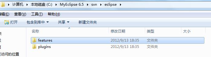 eclipsemyeclipsesvnװСҵeclipse3.3.3myeclipse6.5.0