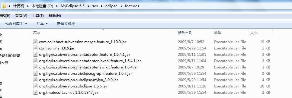 eclipsemyeclipsesvnװСҵeclipse3.3.3myeclipse6.5.0