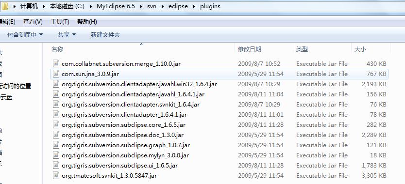 eclipsemyeclipsesvnװСҵeclipse3.3.3myeclipse6.5.0